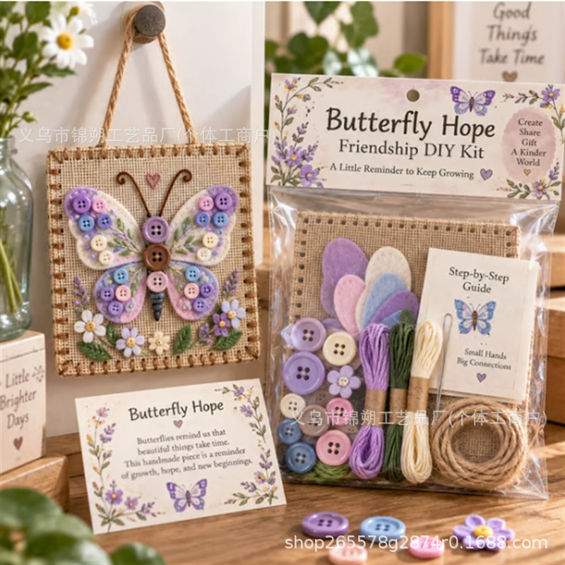 ชุดอุปกรณ์ทำมิตรภาพ DIY แบบพกพ - Art Craft Party บทวิจารณ์และราคา