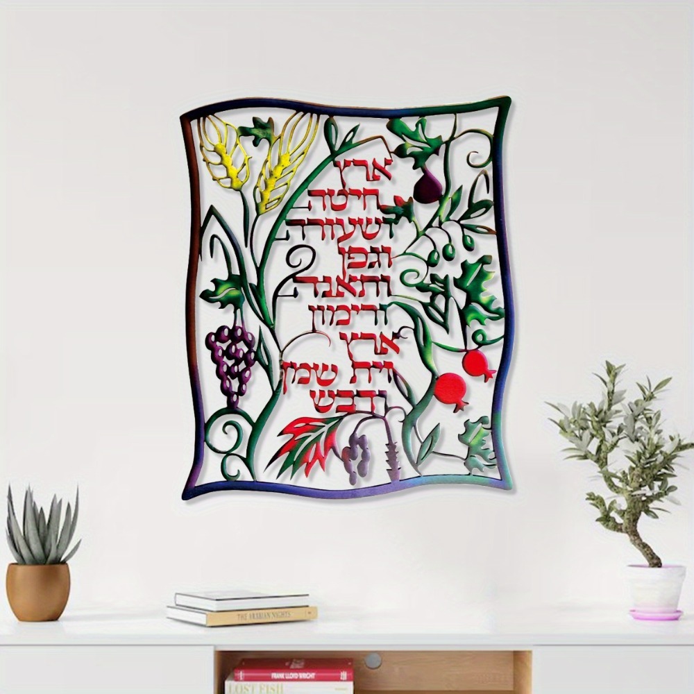 CIFBUY งานศิลปะติดผนังโลหะ ป้า - Art & Craft Voucher Code บทวิจารณ์และราคา
